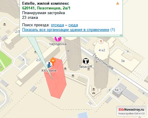 ЖК Estelle (Эстель) в Екатеринбурге от Инвестстрой - EkbNovostroy.ru